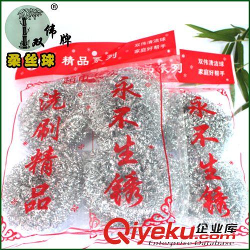 清潔球（高鋅） 批發生產 高鋅高級清潔球 一元店 1*400