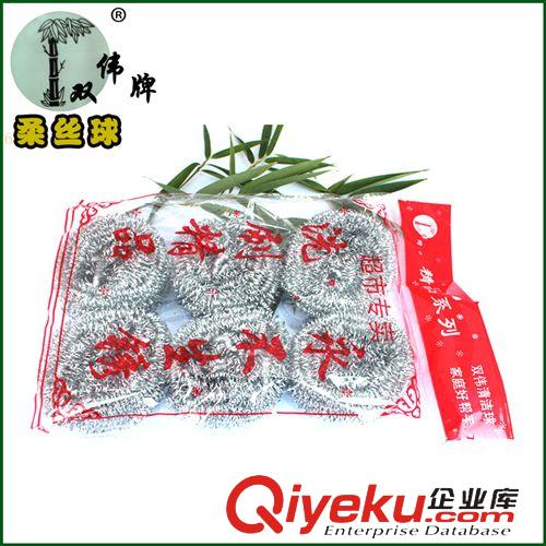 清潔球（高鋅） 批發(fā)銷售 雙偉清潔球 10元3樣 6*80 便宜特色