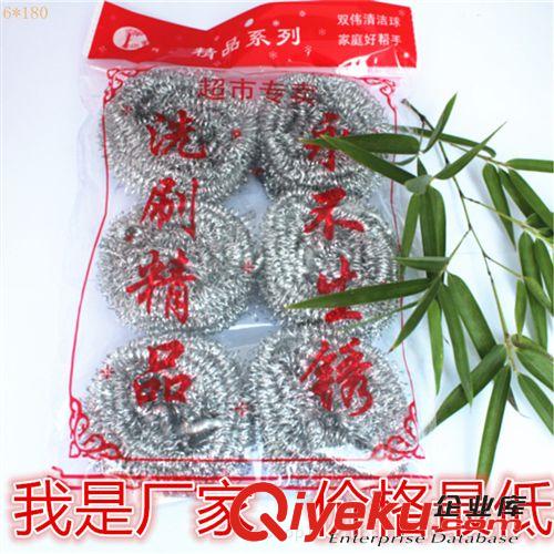清潔球（高鋅） 專業(yè)生產(chǎn) 2元店 6*180 義烏清潔球 優(yōu)質(zhì)清潔球原始圖片2