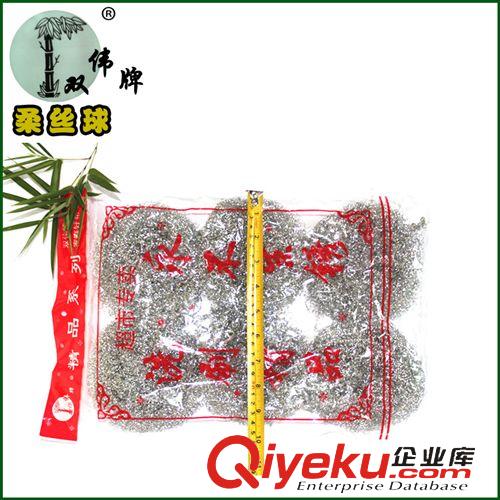 清潔球（高鋅） 批發(fā)銷售 雙偉清潔球 10元3樣 6*80 便宜特色