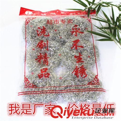 清潔球（高鋅） 批發(fā)銷售 雙偉清潔球 10元3樣 6*80 便宜特色