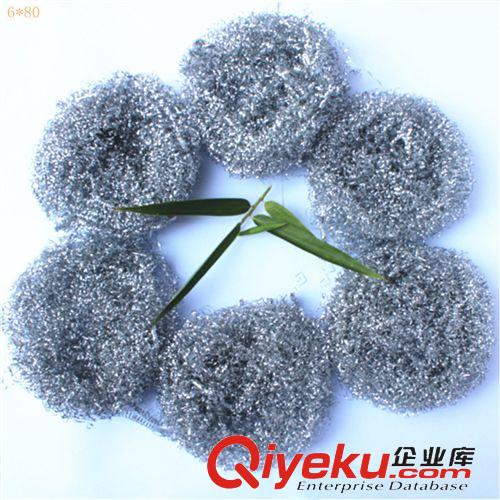 清潔球（高鋅） 批發(fā)銷售 雙偉清潔球 10元3樣 6*80 便宜特色