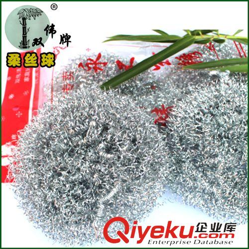 清潔球（高鋅） 熱銷推薦 8-4*240 精品生活1元店 雙偉清潔球