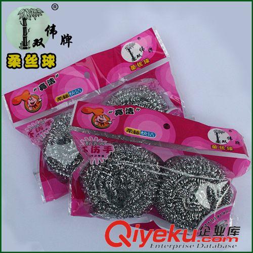清潔球（高鋅） 支持混批 一元店 2*300家用廚房清潔用品 zyjl