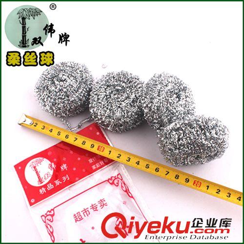 清潔球（高鋅） 批發(fā)生產(chǎn) 2元店 8-6*200 家庭實用廚房清潔用品