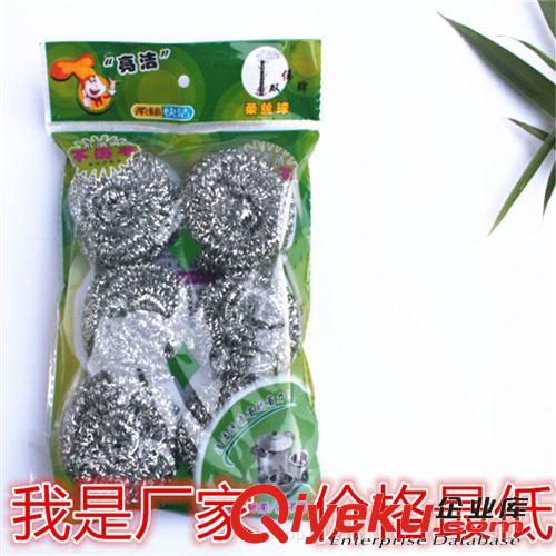 清潔球（高鋅） 批發(fā)生產(chǎn) 2元店 8-6*200 家庭實用廚房清潔用品原始圖片2