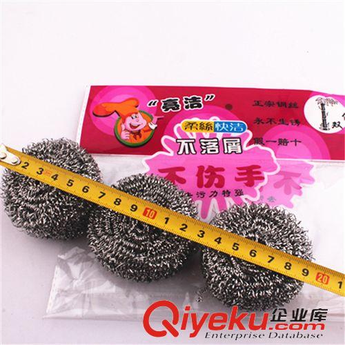產(chǎn)品大全 廠家直銷超值3個裝清潔球 廚房必備強(qiáng)力去污鋼絲球原始圖片2