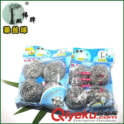 產(chǎn)品大全 支持混批 一元店 2*300家用廚房清潔用品 zyjl