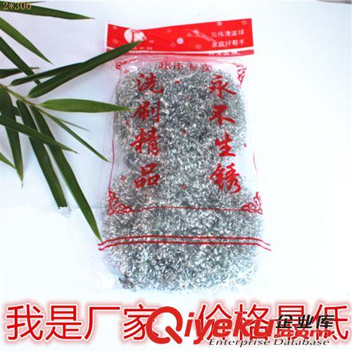 產(chǎn)品大全 支持混批 一元店 2*300家用廚房清潔用品 zyjl原始圖片2