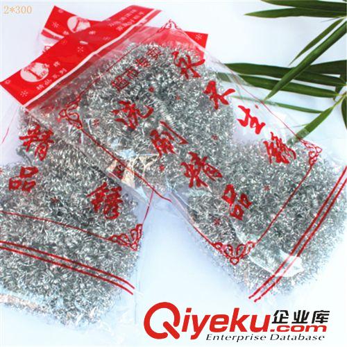 產(chǎn)品大全 支持混批 一元店 2*300家用廚房清潔用品 zyjl原始圖片3