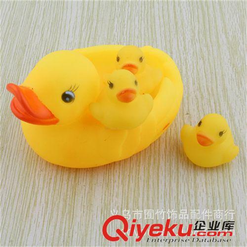 多元產(chǎn)品大全 J048  叫叫小網(wǎng)鴨 1大3小 網(wǎng)鴨 叫叫鴨 寶寶洗澡必備玩具