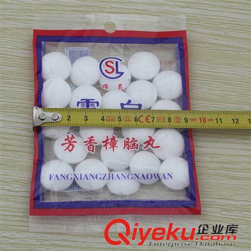 1元產品大全 A294  一元502膠水/gd502膠水/環保502膠水/通用502膠水/批發價