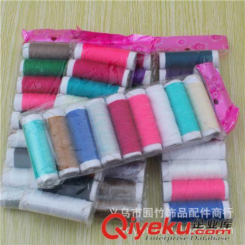 1元產品大全 A247  9支線 家居必備 針線 縫紉線 縫衣線 DIY用品 彩線 十個裝原始圖片3