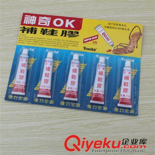 1元產品大全 A323 一元補鞋膠 神奇OK補鞋膠水 專業補鞋用膠水 含量10克原始圖片3