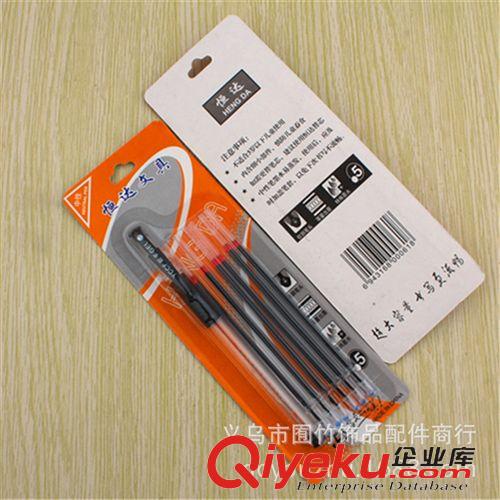 1元產品大全 F004 一元1筆6芯  套裝筆 組合中性筆 1加6筆 1筆6蕊 一元兩元店原始圖片2