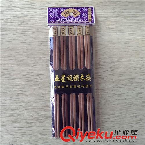 2元產(chǎn)品大全 D086  二元保健筷子  五星級保健筷 十雙裝 2元地?cái)偘儇浥l(fā)原始圖片2