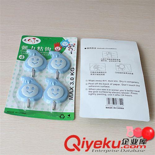 2元產品大全 C233    2元4個笑臉粘鉤 掛鉤 衣鉤 掛物鉤 黏鉤 批發原始圖片2