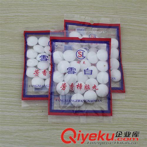 生活用品 A297    雪白樟腦丸 批發 防蟲丸 一元百貨 地攤貨源 廠家直銷原始圖片2