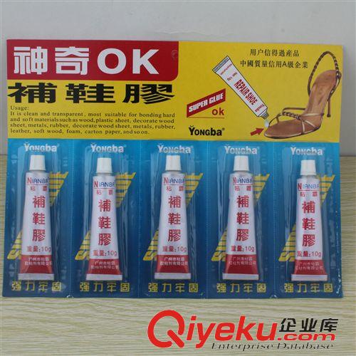 生活用品 A247  9支線 家居必備 針線 縫紉線 縫衣線 DIY用品 彩線 十個裝