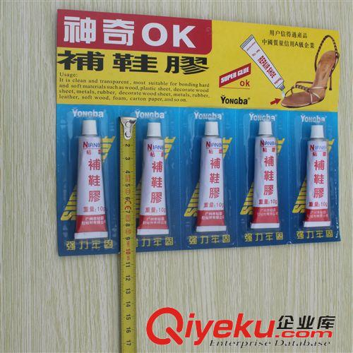 生活用品 A323 一元補(bǔ)鞋膠 神奇OK補(bǔ)鞋膠水 專業(yè)補(bǔ)鞋用膠水 含量10克原始圖片2