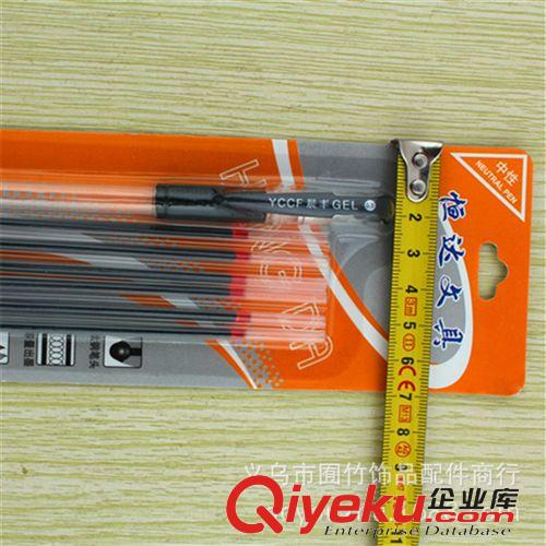 辦公 文具 F004 一元1筆6芯  套裝筆 組合中性筆 1加6筆 1筆6蕊 一元兩元店原始圖片3