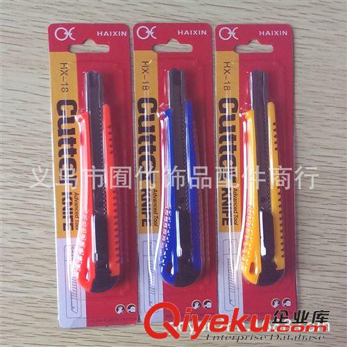 辦公 文具 E299 一元百貨專批美工刀 小裁紙刀 1元2元日用百貨貨源批發(fā)原始圖片3