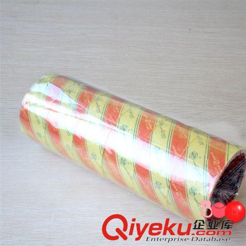 辦公 文具 F063  透明寬膠帶 透明封箱膠帶 家用包裝膠帶 日用百貨批發(fā)原始圖片3