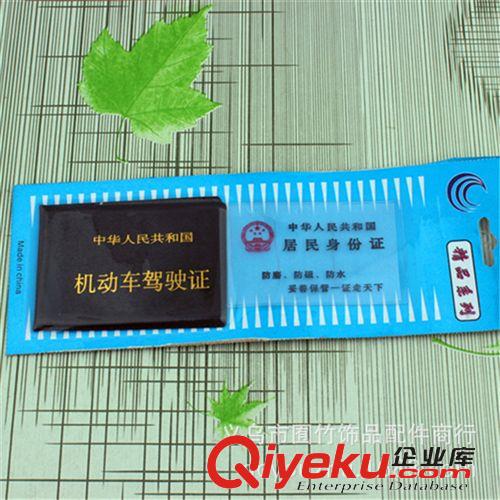 辦公 文具 F066   99101本 卡通筆記本 練習本  辦公文教用品批發 記事本