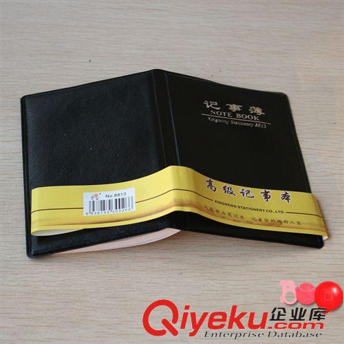 辦公 文具 F006   8813 高級記事本 筆記本 練習本 辦公文教 義烏小商品批發(fā)原始圖片2