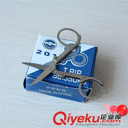 五金系列 E140  中號折剪 便攜式折疊小剪刀 旅行剪刀 折疊剪刀 地攤貨源原始圖片2