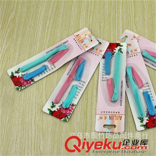 美妝用品 C312 名稱一元眉刀20代號 重量每個13克規(guī)格1x720x30