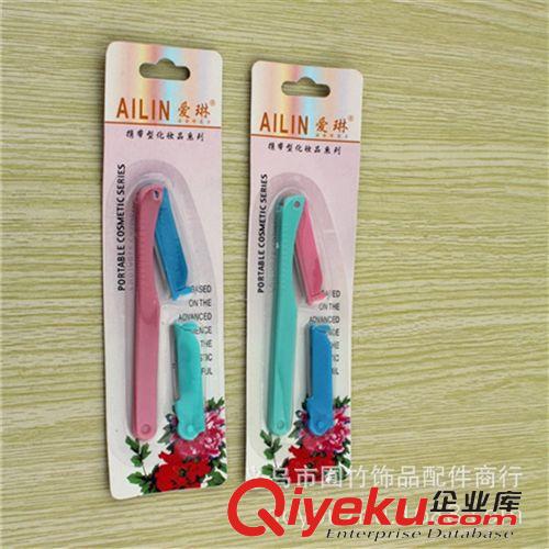 美妝用品 C312 名稱一元眉刀20代號 重量每個13克規格1x720x30