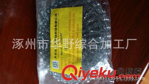 清潔用品 鍍鋅網球，廠家直銷，材料可選原始圖片2