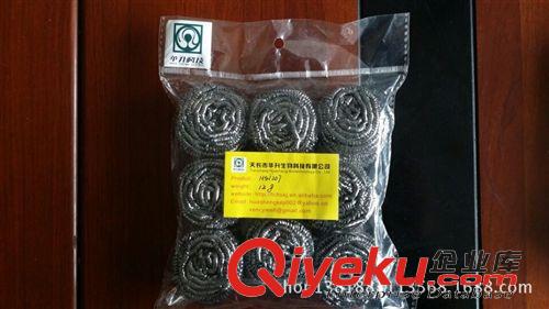 清潔用品 定制各種重量的不銹鋼清潔球，廠家直銷，質量保證