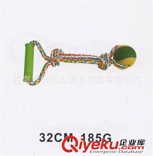 寵物用品 手拉拋擲網球玩具 磨牙潔齒橡膠寵物玩具 寵物棉繩玩具來樣加工