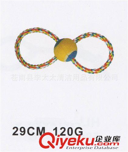 寵物用品 供應O型加球 寵物玩具 狗玩具 8字網球潔牙潔齒繩互動型網球 加工原始圖片2