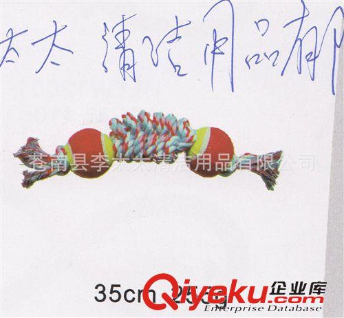 寵物用品 寵物清潔牙齒 寵物棉繩結雙網球啃咬型 狗用品互動型網球來圖加工原始圖片3