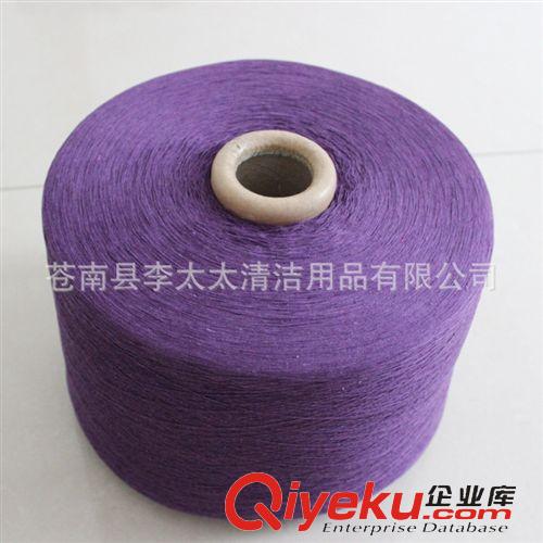 氣流紡紗 供應(yīng) 各種彩色棉紗滌綸35%棉65% 顏色棉紗 彩色棉紗 氣流紡棉紗原始圖片3