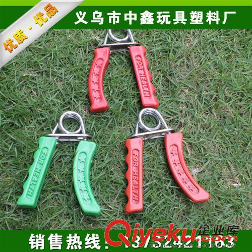 握力器 【廠家批發(fā)】計數(shù)握力器 高品質(zhì)握力器 體育健身用品