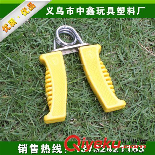 握力器 【廠家批發(fā)】握力器 握力球 優(yōu)質(zhì)握力器 體育健身用品
