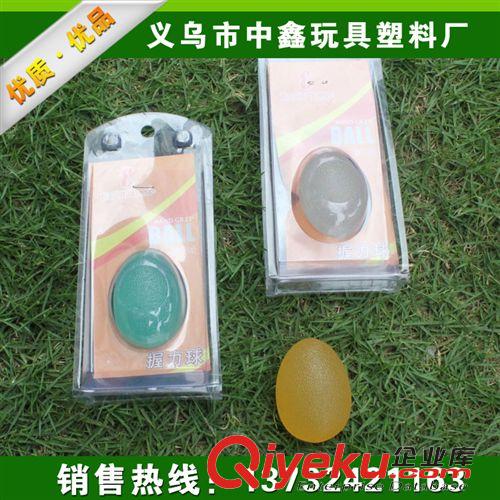 握力器 【廠家批發(fā)】握力器 握力球 優(yōu)質(zhì)握力器 體育健身用品原始圖片2