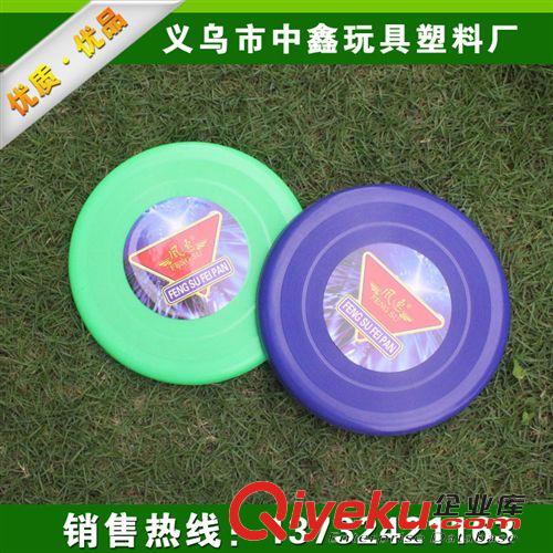 拋擲玩具 tj出售大號塑料飛盤 寵物休閑玩具飛盤 動物練玩具