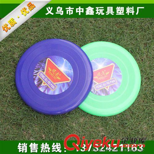 拋擲玩具 tj出售大號塑料飛盤 寵物休閑玩具飛盤 動物練玩具原始圖片3