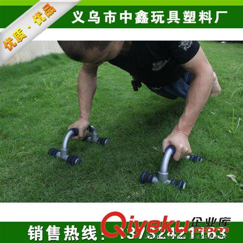 俯臥撐 【廠家直銷】工字型俯臥撐 俯臥撐 廠家批發健身俯臥撐原始圖片3