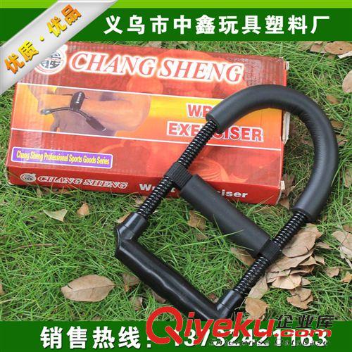 體育用品 【廠家批發】新型多功能腕力器 多功能健身體育用品