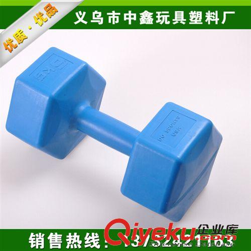 體育用品 供應兒童啞鈴 塑料兒童健身啞鈴  體育用品，兒童啞鈴