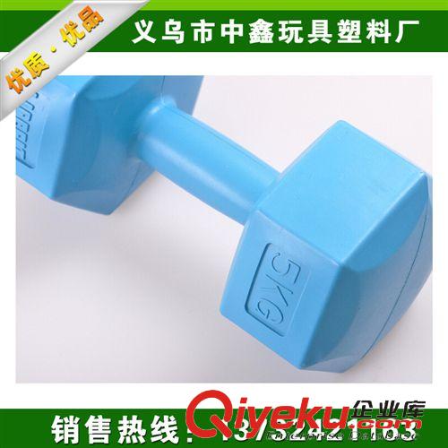 體育用品 供應兒童啞鈴 塑料兒童健身啞鈴  體育用品，兒童啞鈴原始圖片2