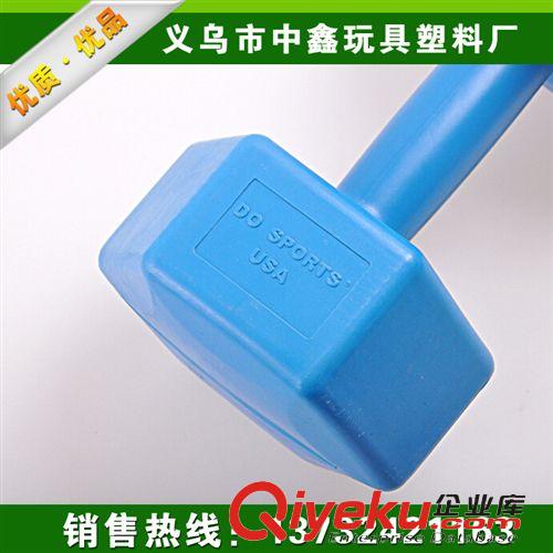 體育用品 供應兒童啞鈴 塑料兒童健身啞鈴  體育用品，兒童啞鈴原始圖片3
