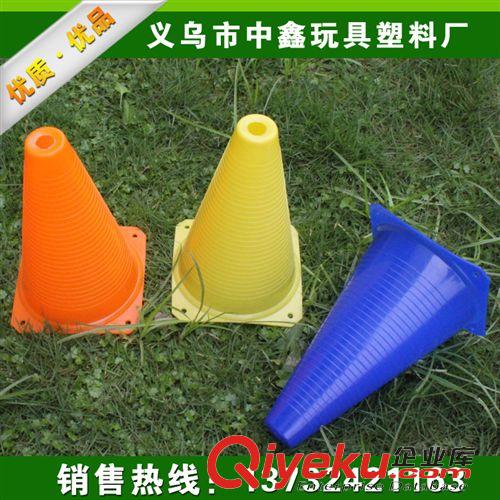 路障  9寸路障，足球訓練路障【23cm】