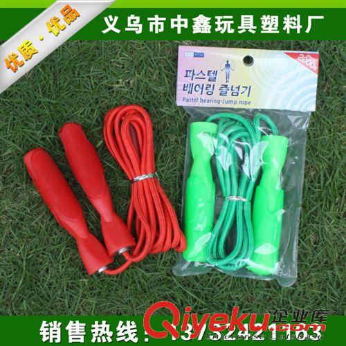 跳繩 【廠家直銷】兒童百節(jié)塑料跳繩 竹節(jié)花樣跳繩批發(fā)